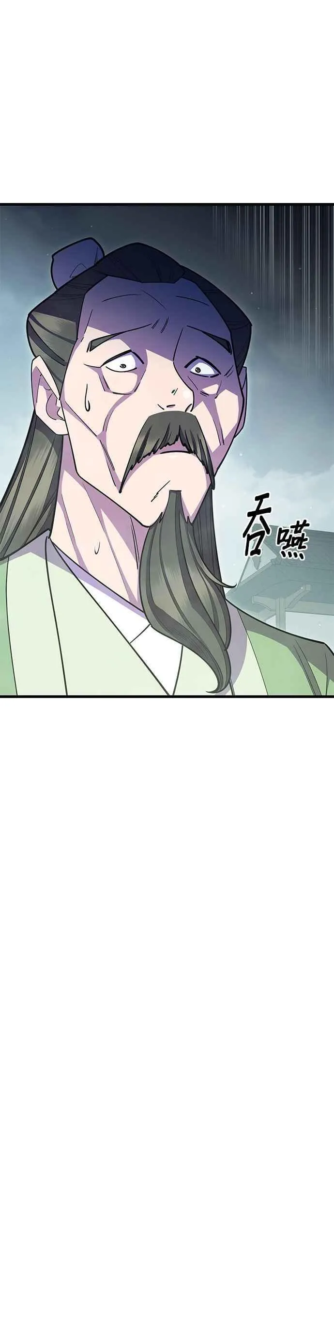 第69话4