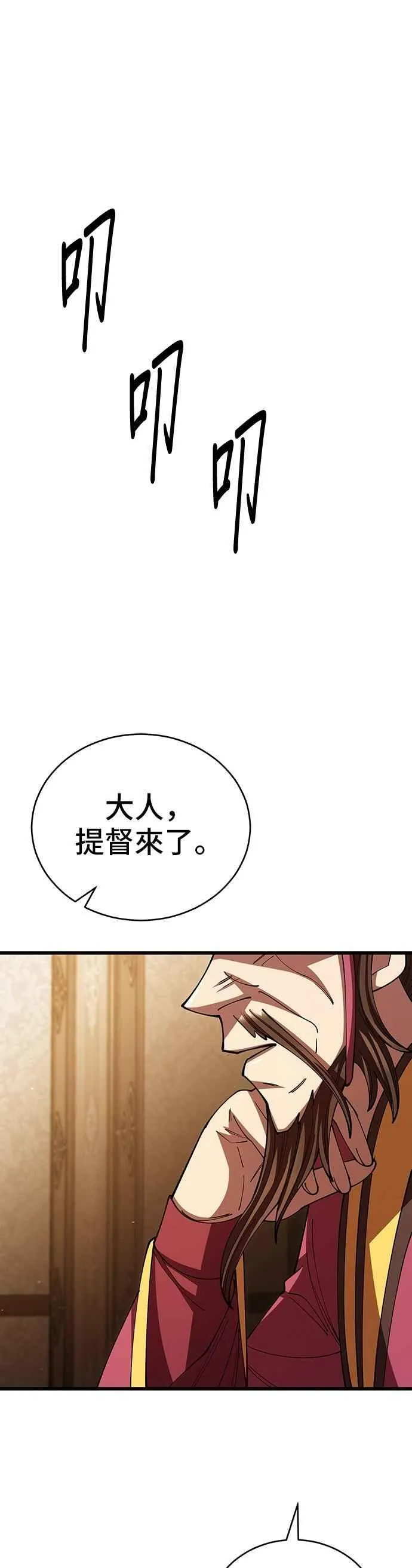 第102话44