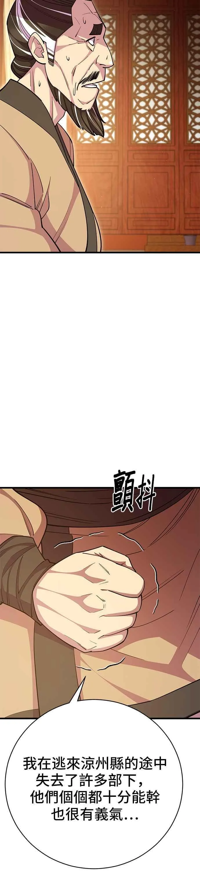 第68话26