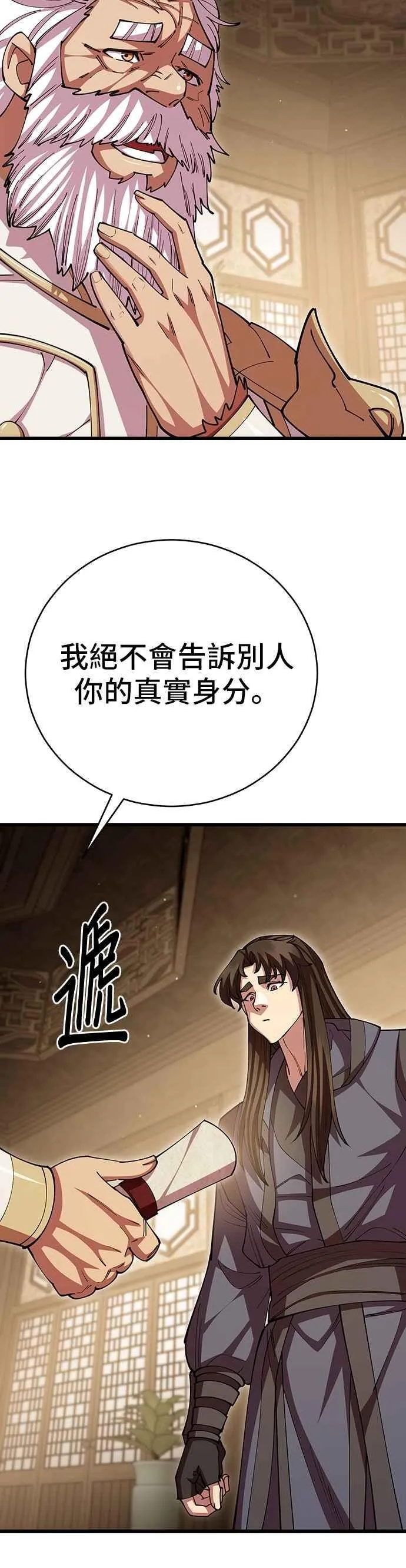 第102话25