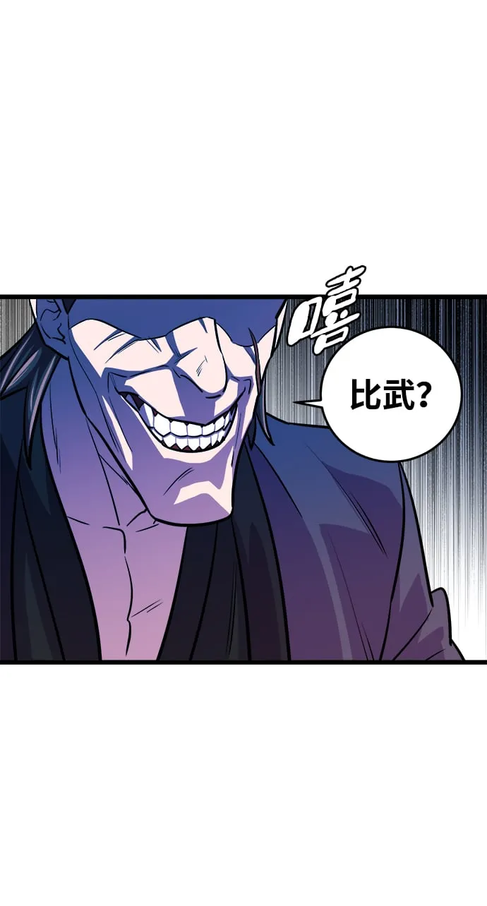 第7话51