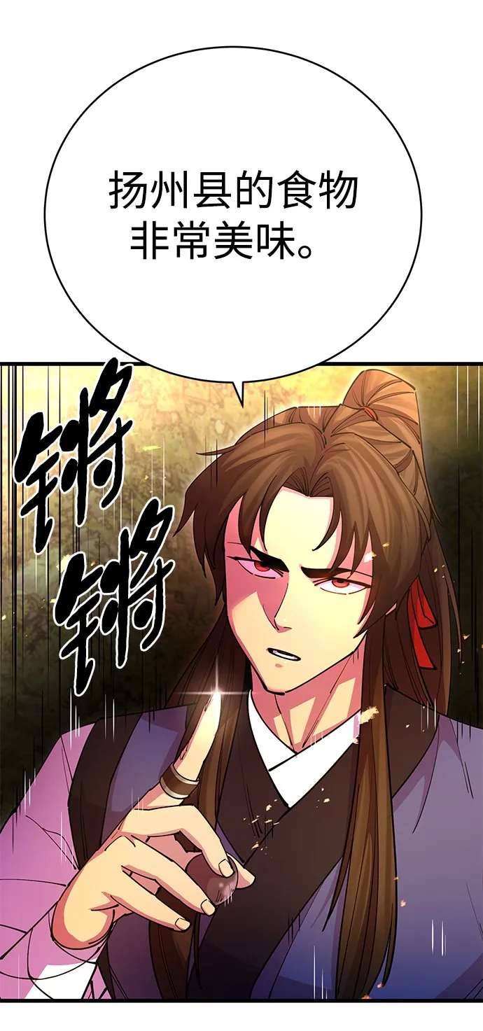 第21话32