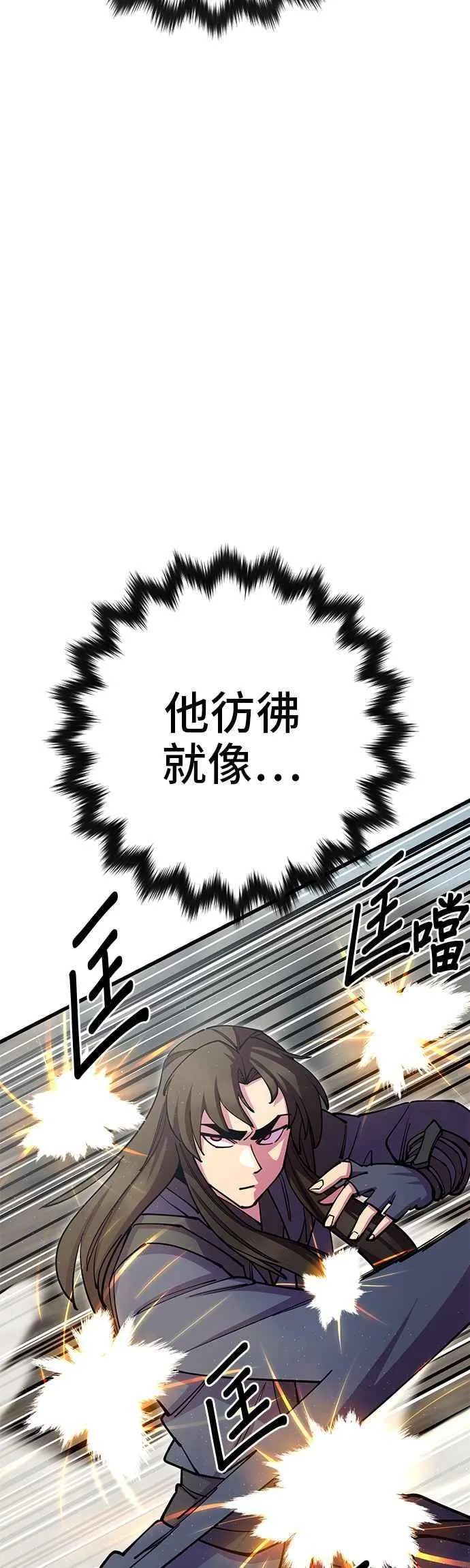 第37话41
