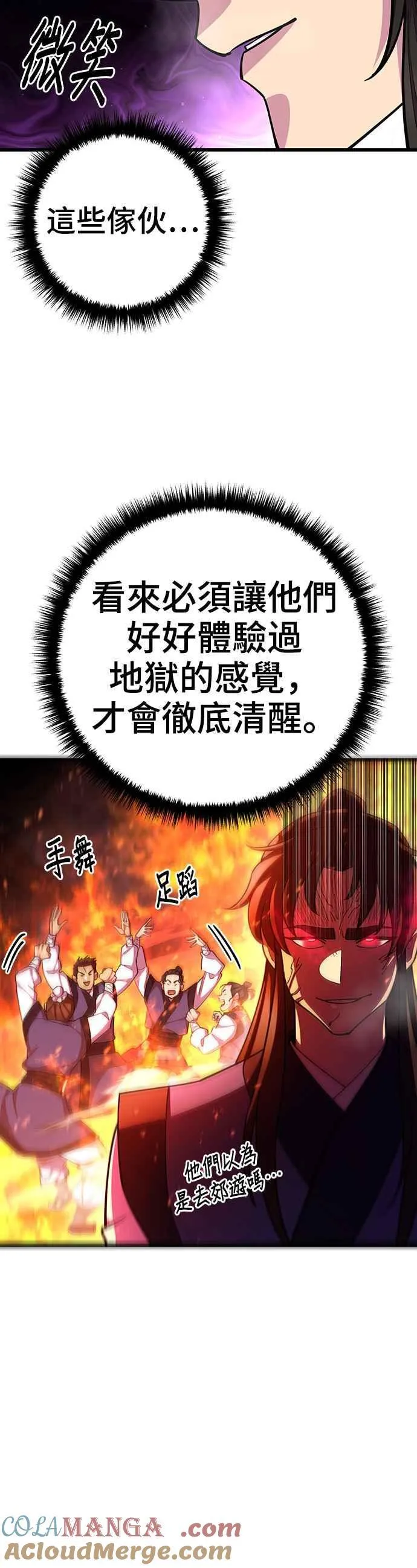 第69话27