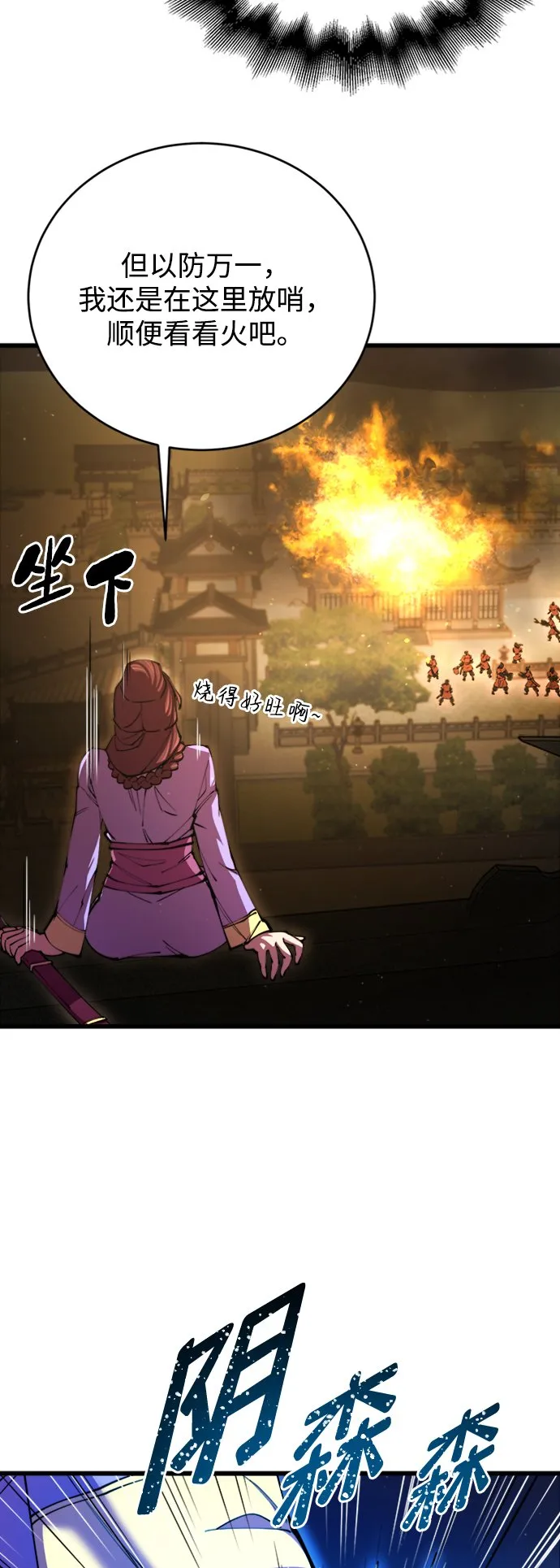 第13话8