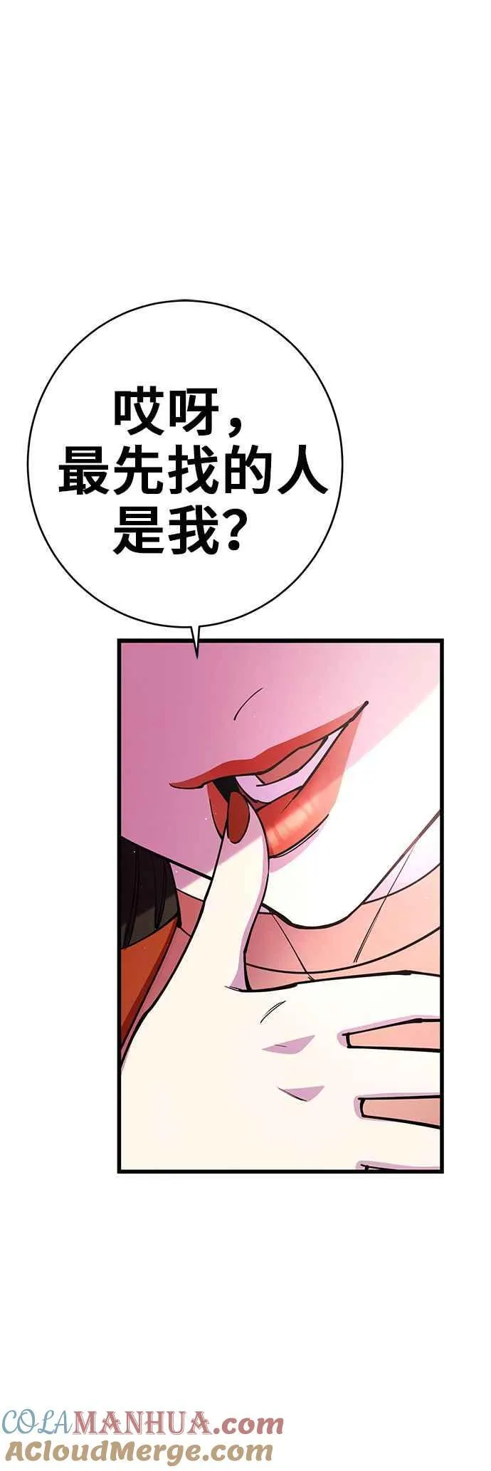 第38话54