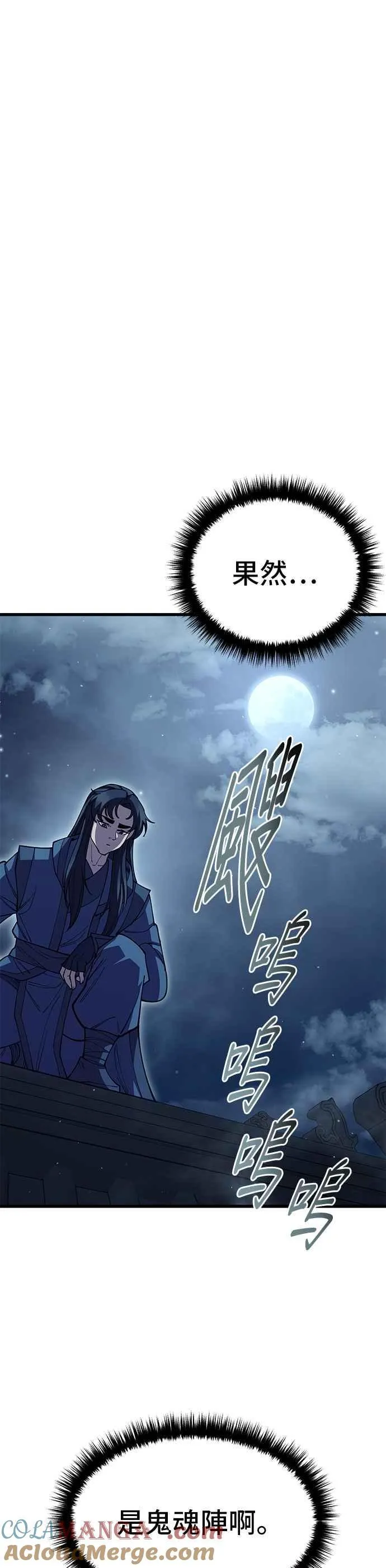 第96话30