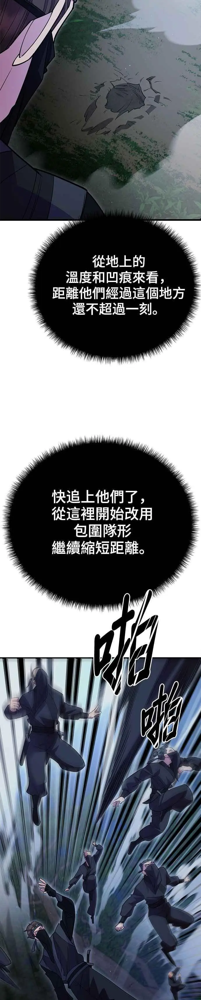 第51话28
