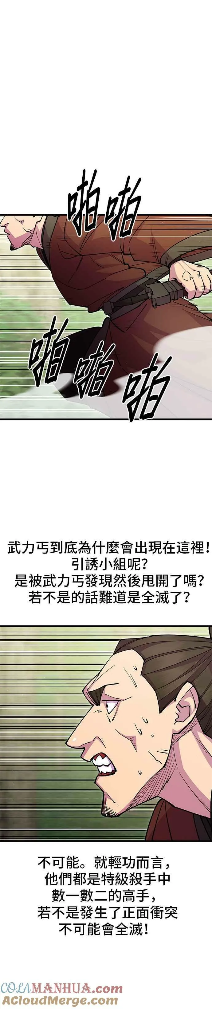 第31话21