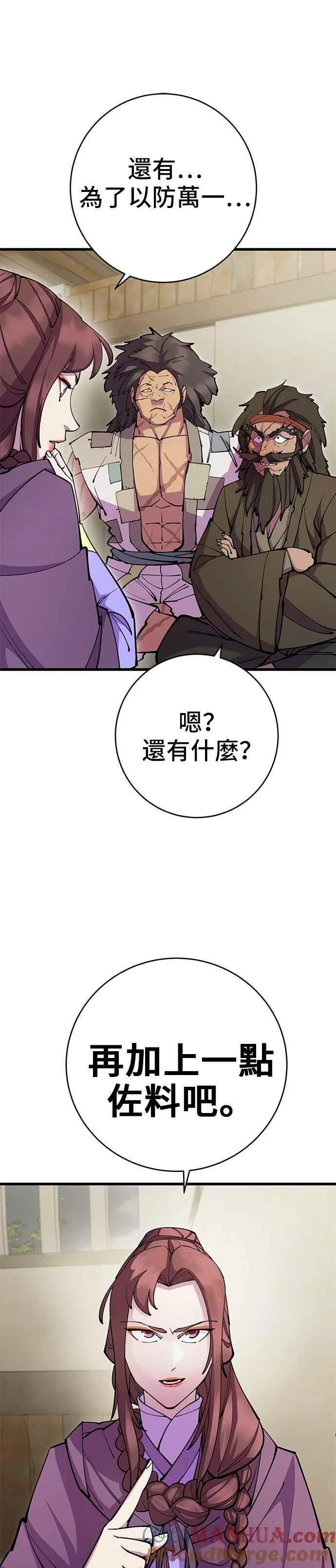 第34话15