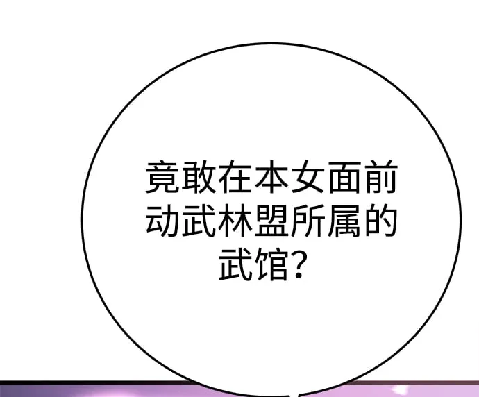第8话100