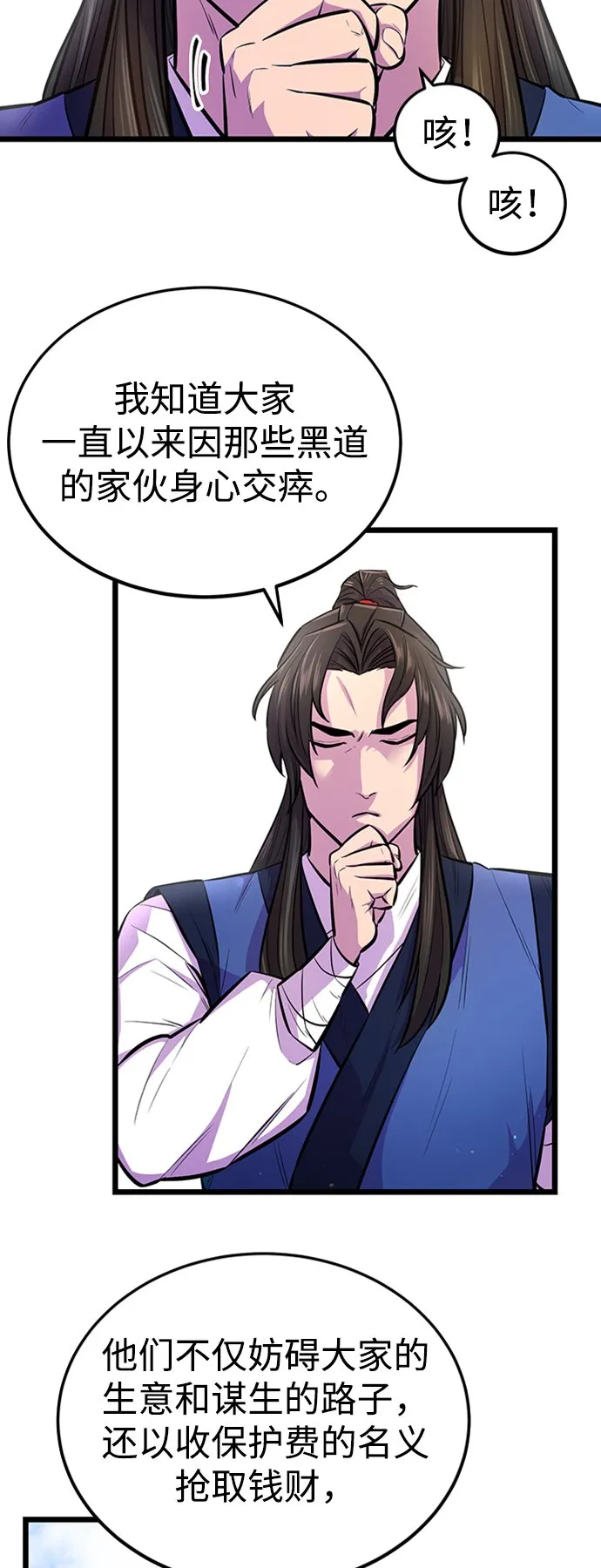 第4话24
