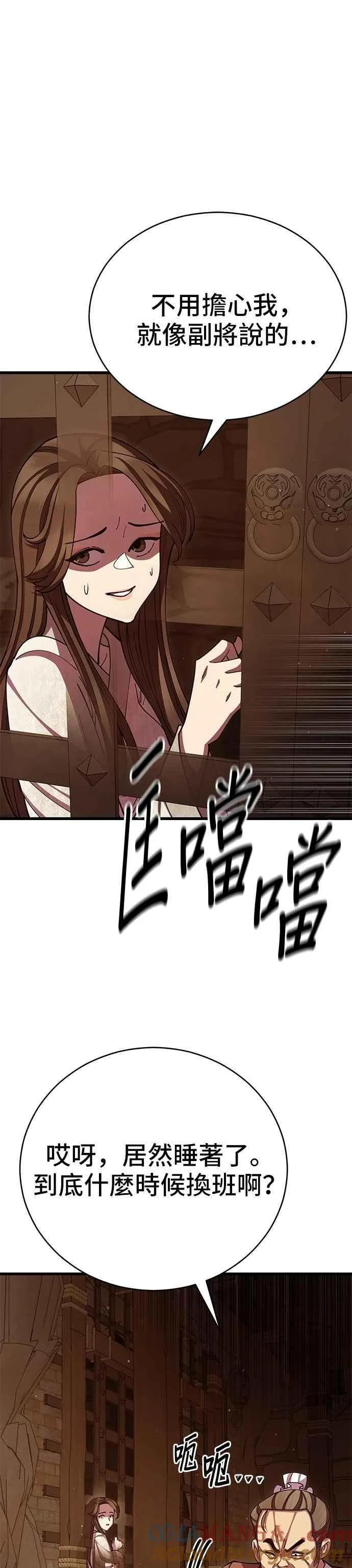 第98话3