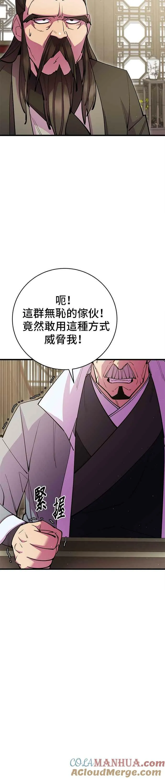 第30话48