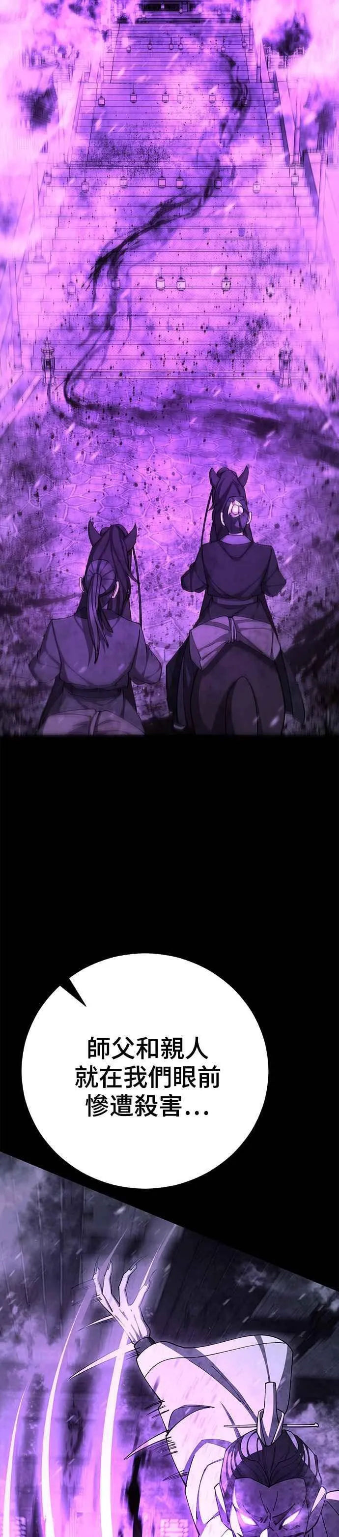 第82话10