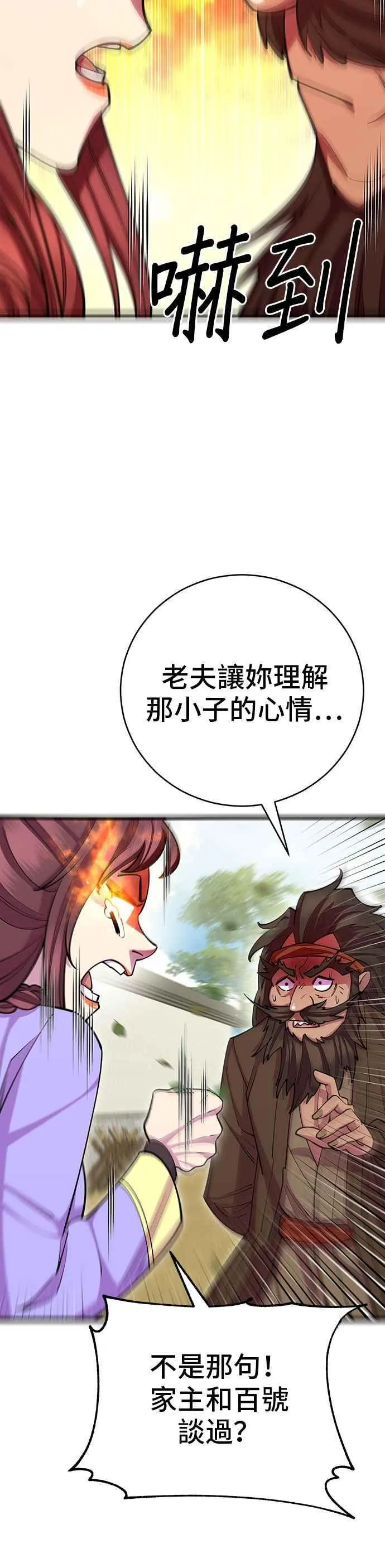 第64话49