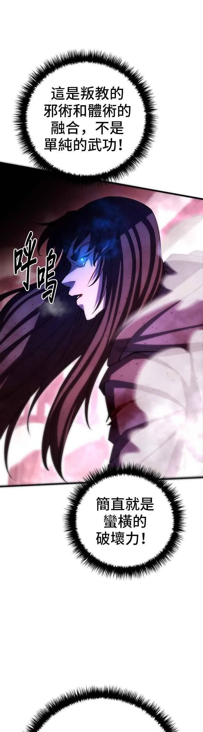第105话40
