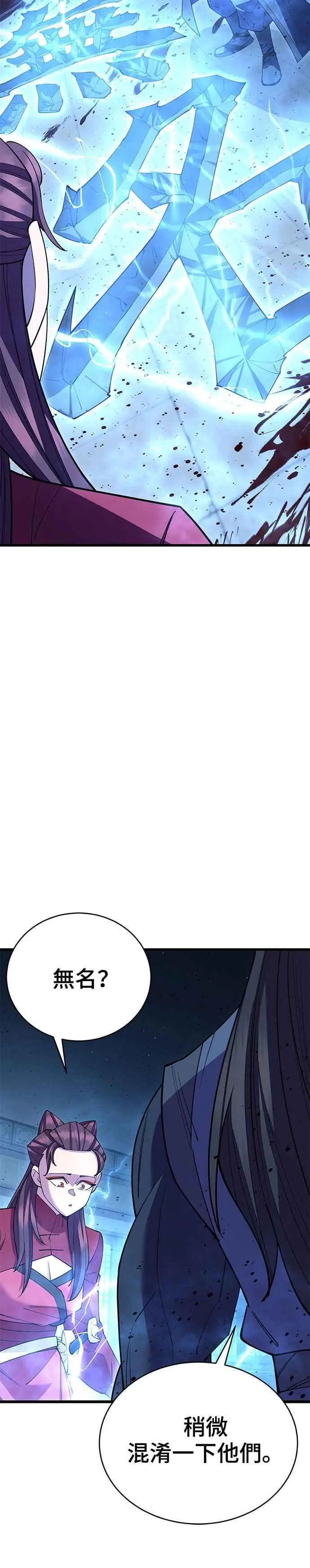 第53话28