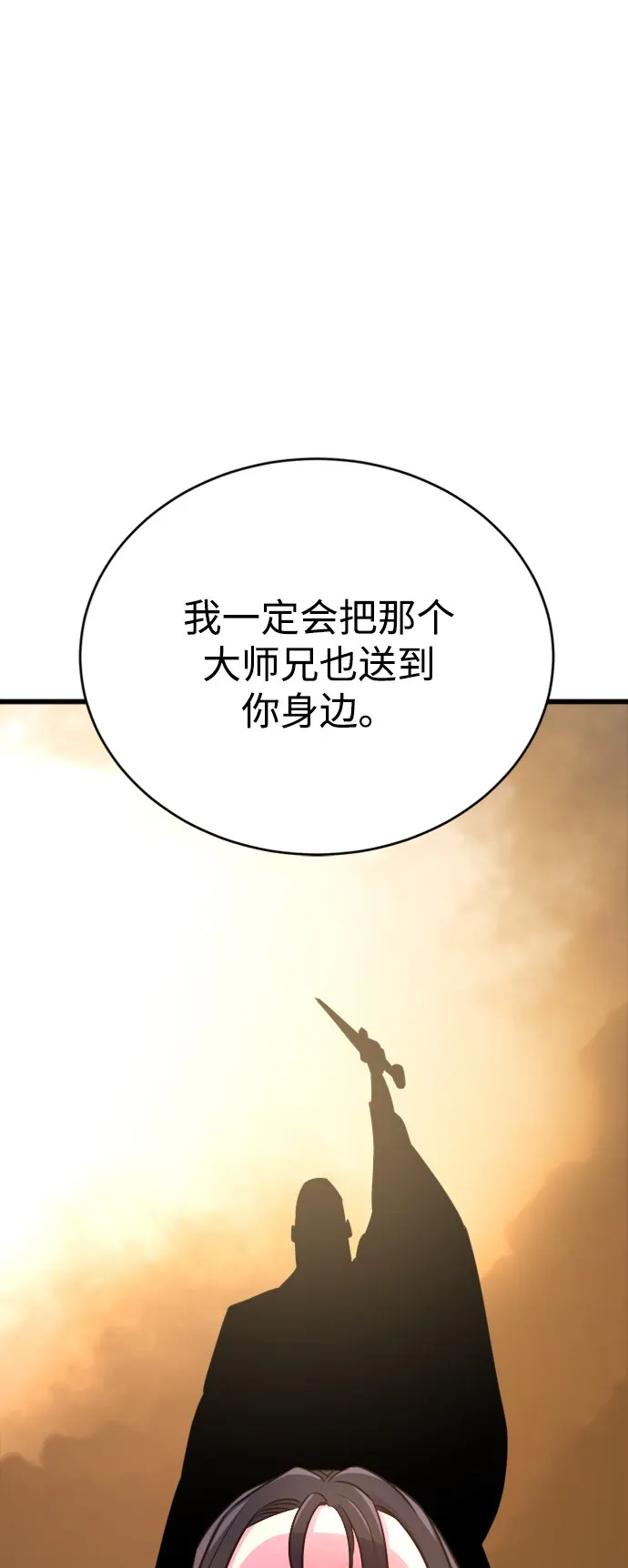 第6话12
