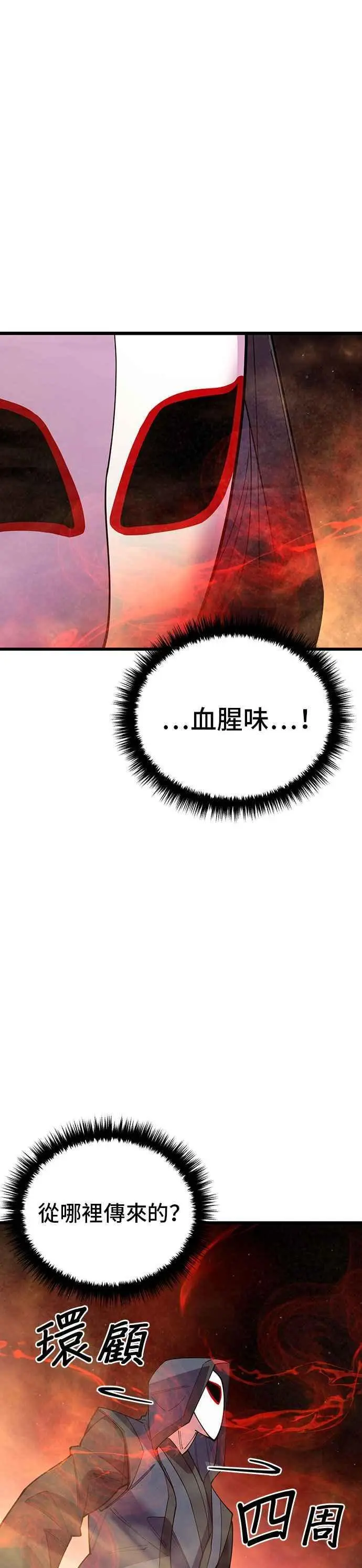 第54话20