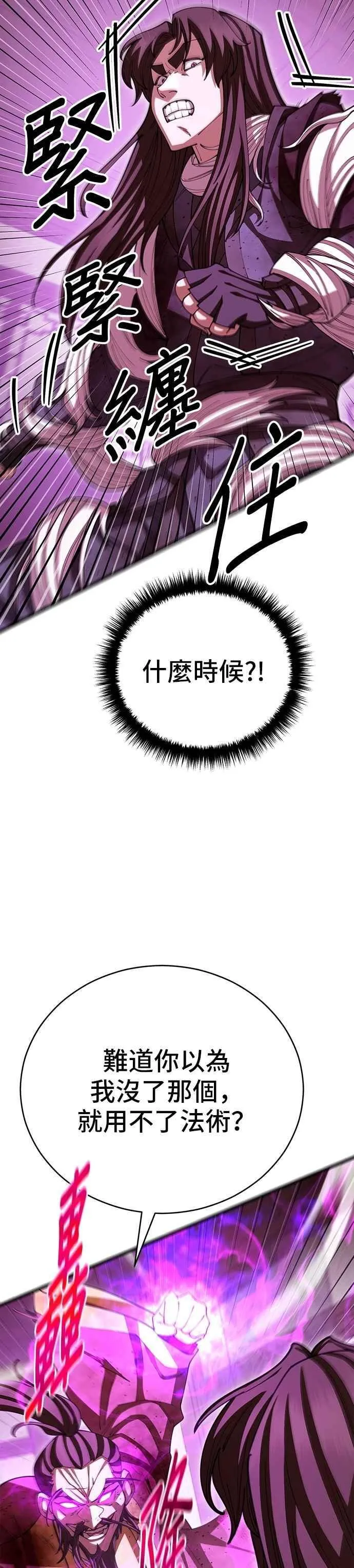 第106话16