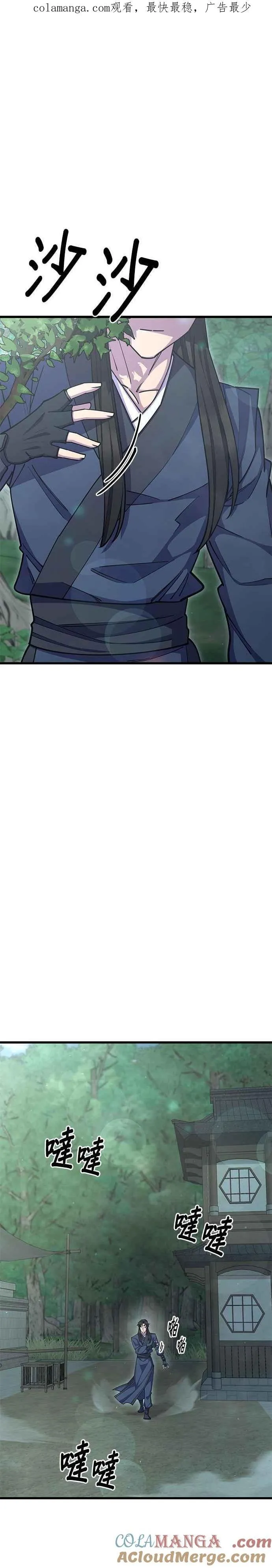 第69话0