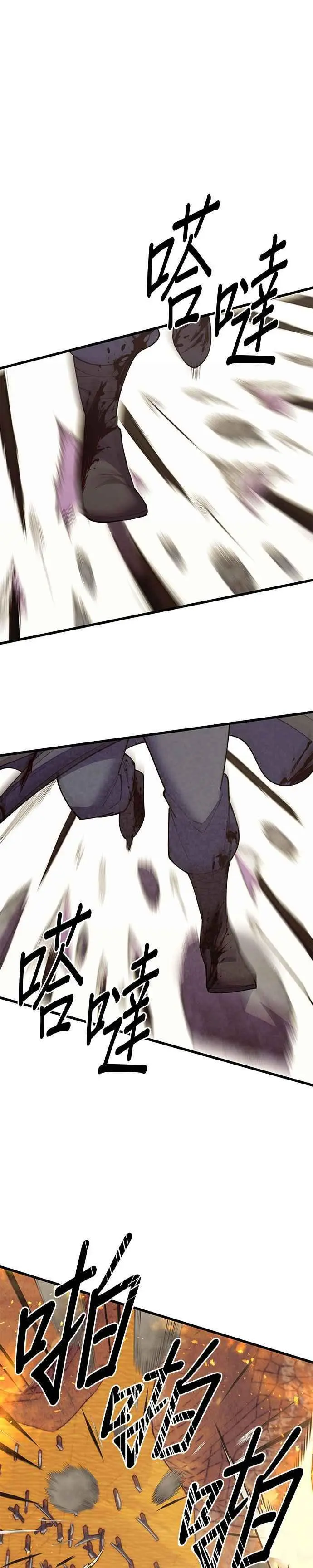 第55话49