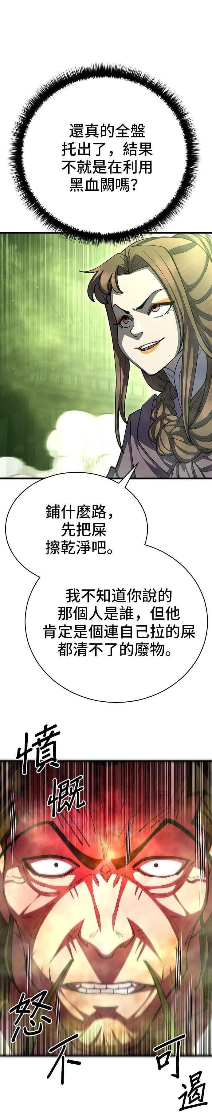 第91话28