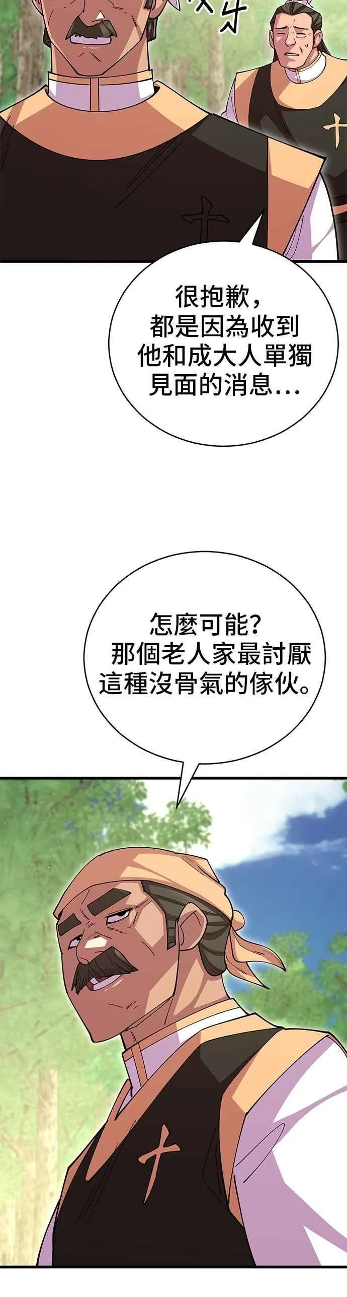 第110话16