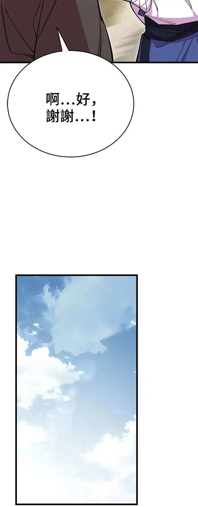 第75话18