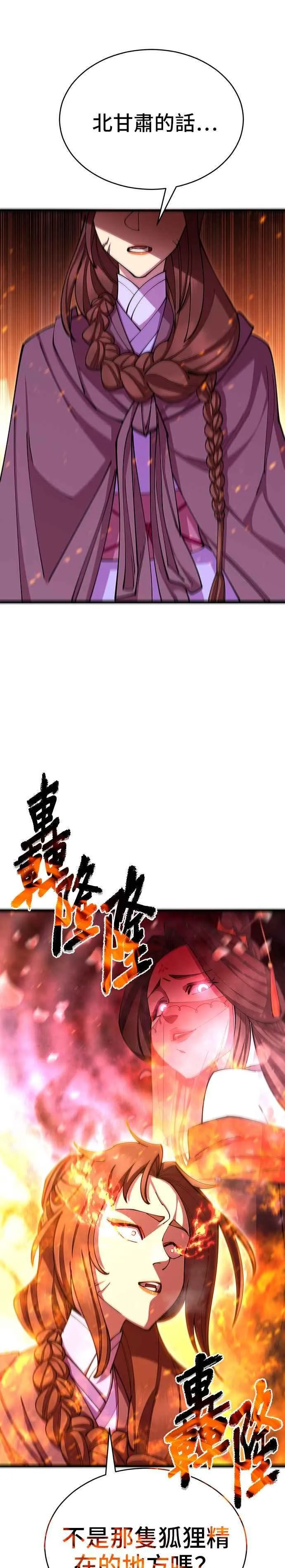 第80话1