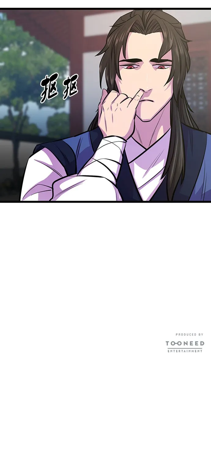 第4话71