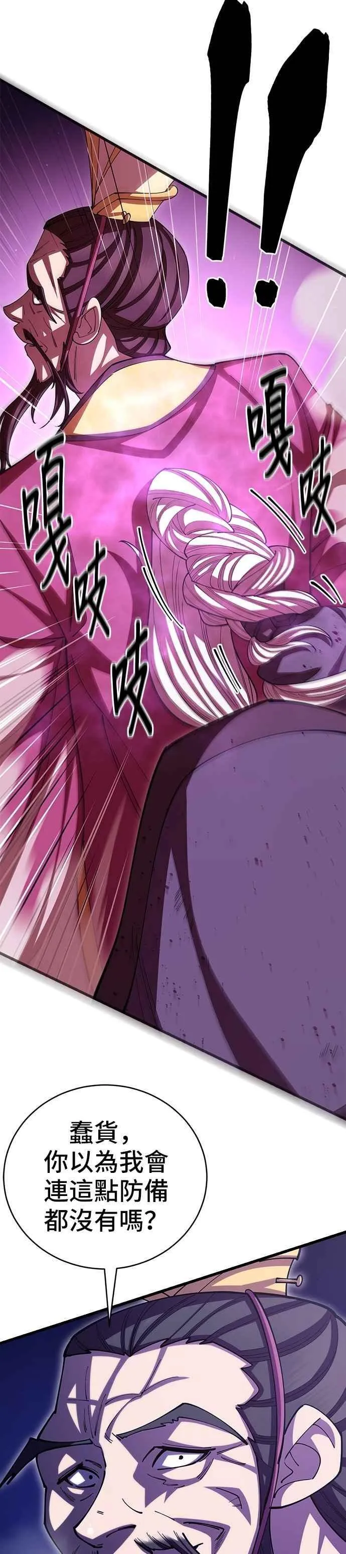 第104话52