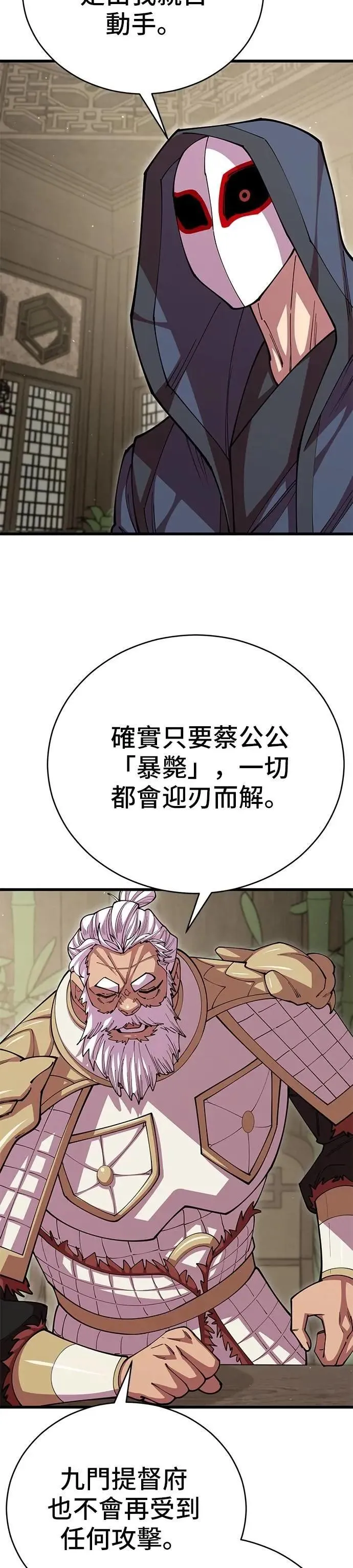 第101话1