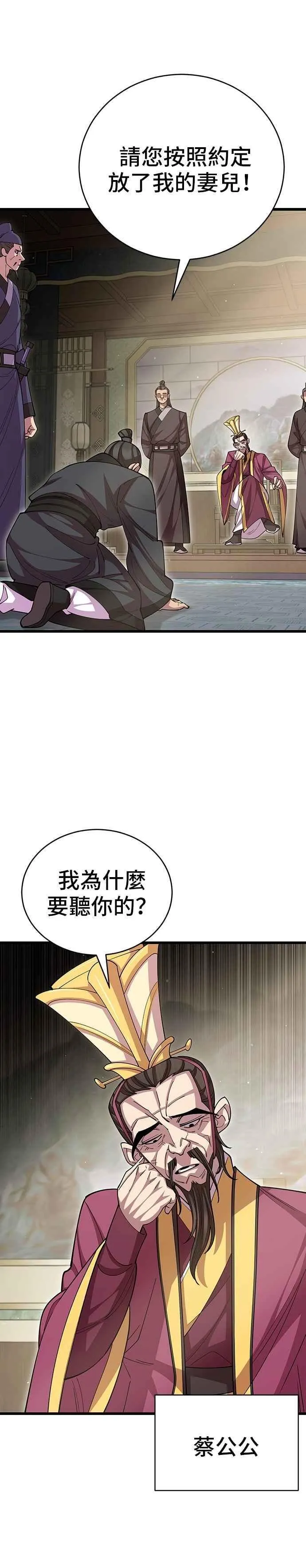 第98话40