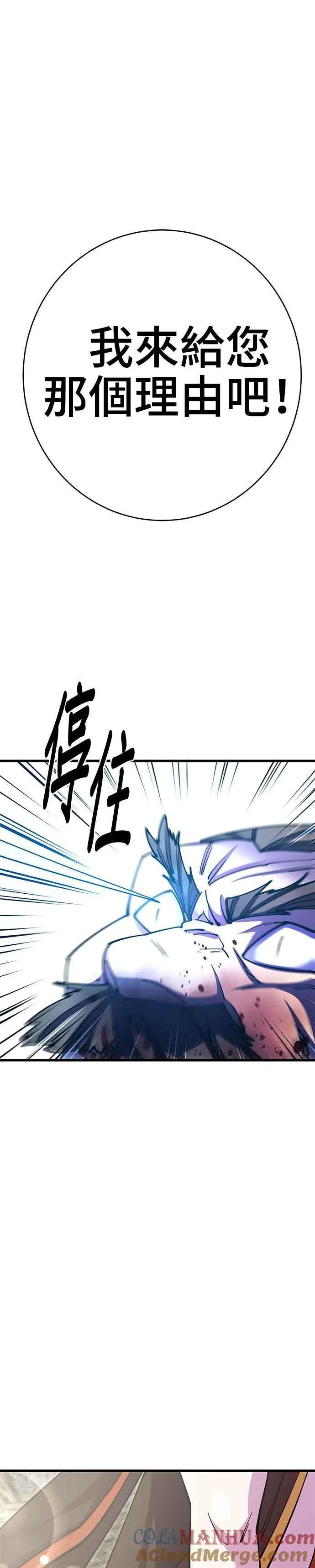 第38话27