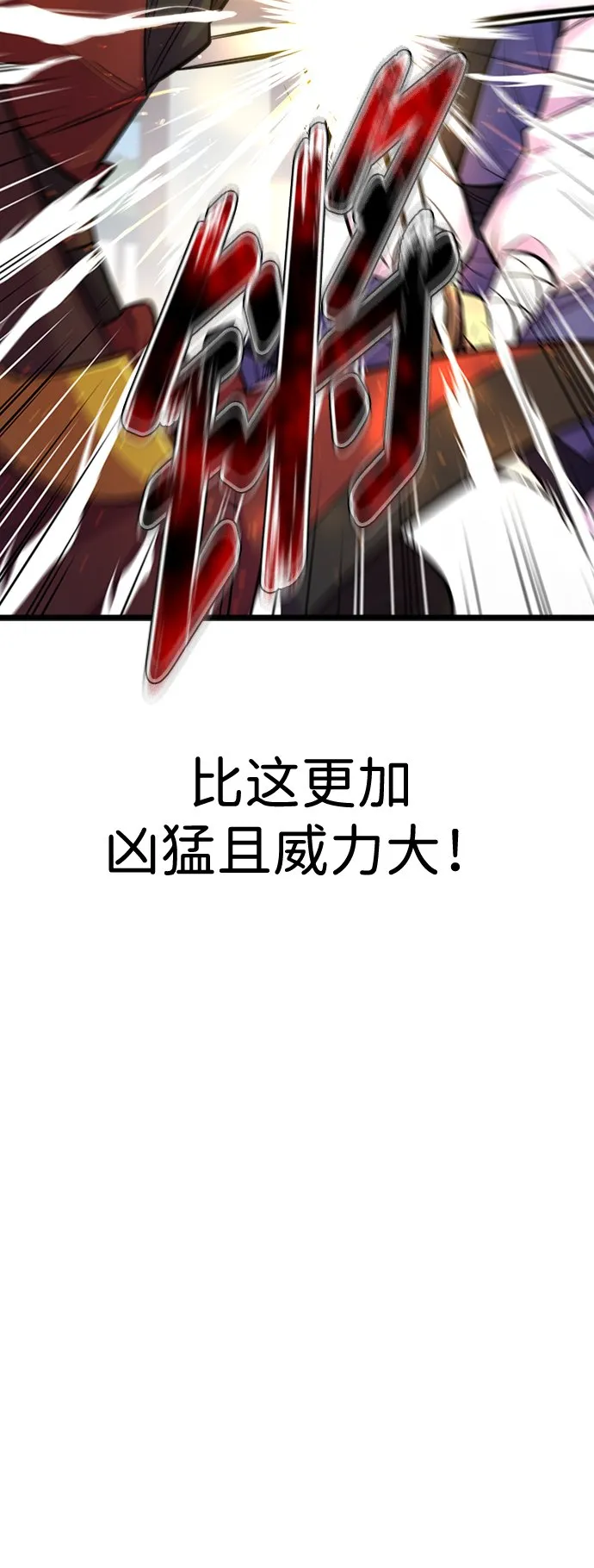 第5话13