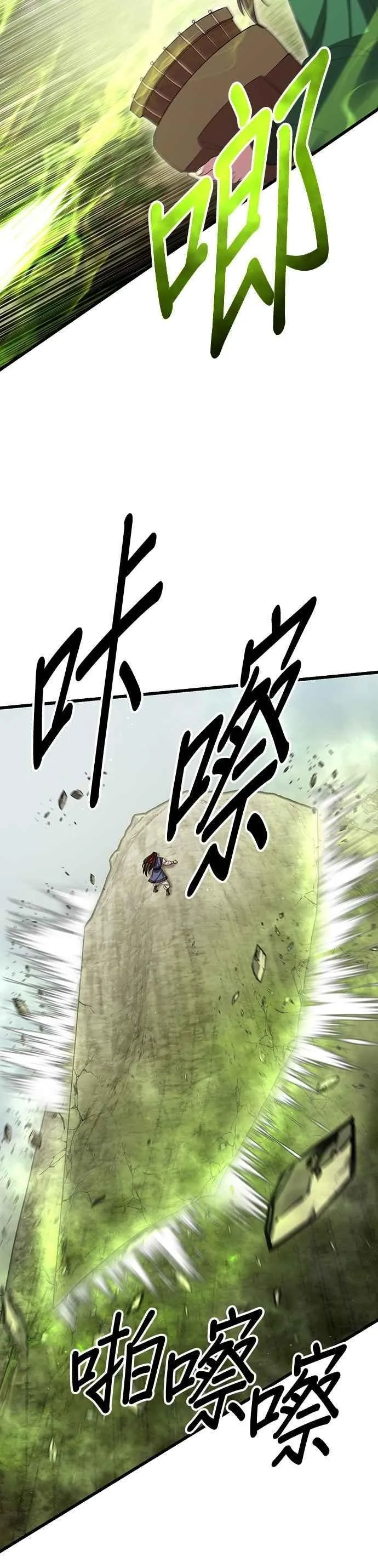 第114话17