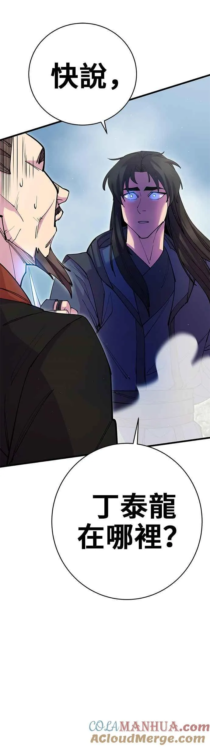 第37话12