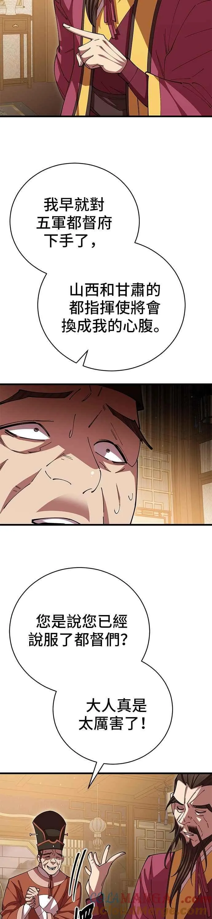 第103话9