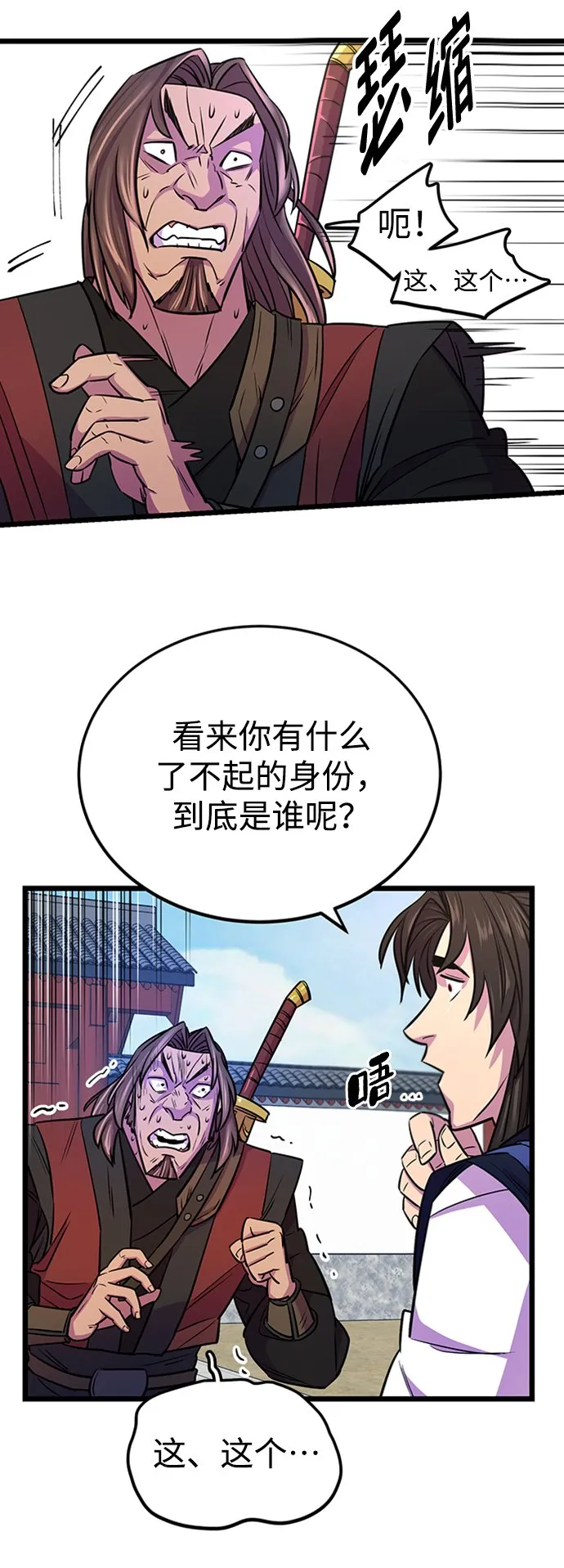 第4话56
