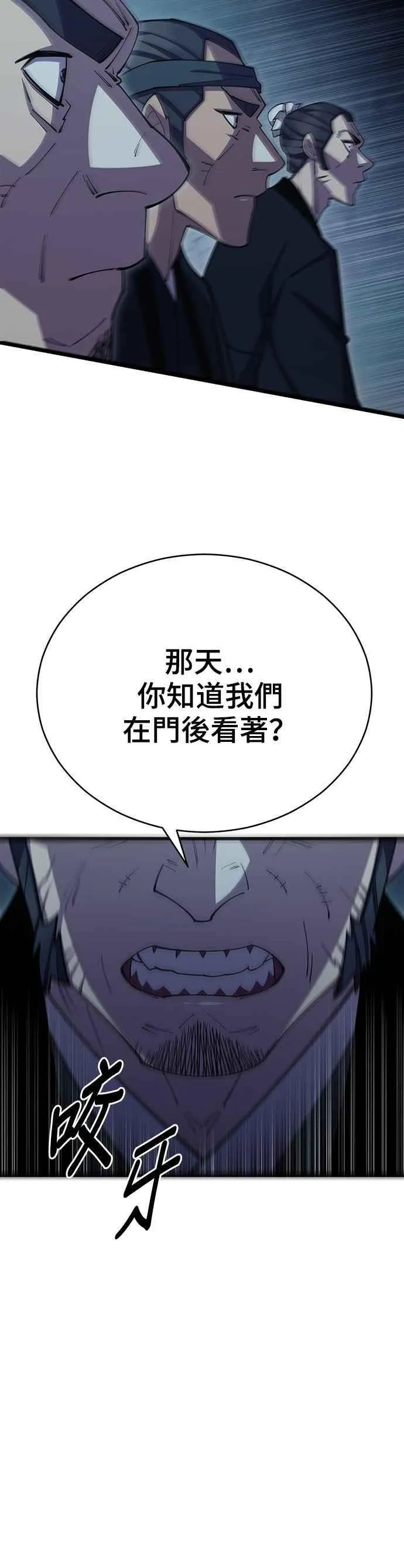 第82话49