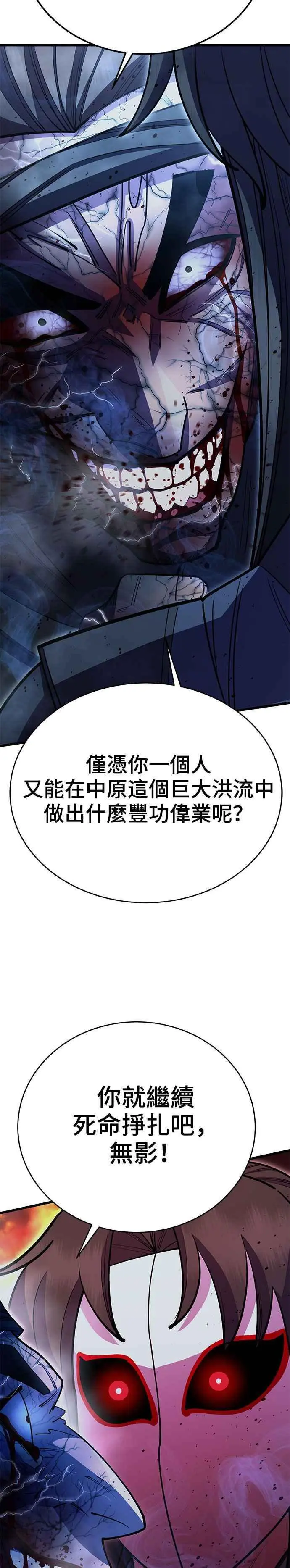 第52话61