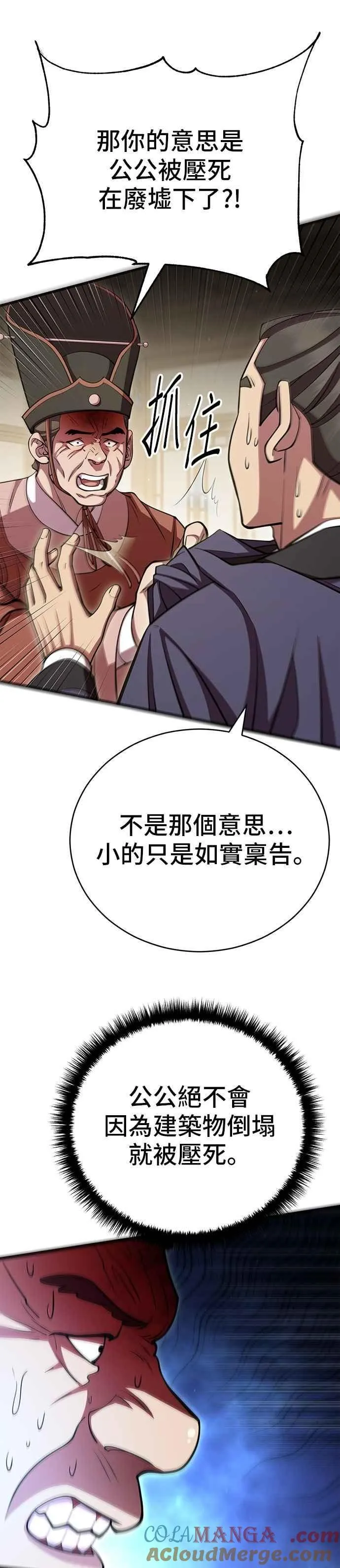 第107话9