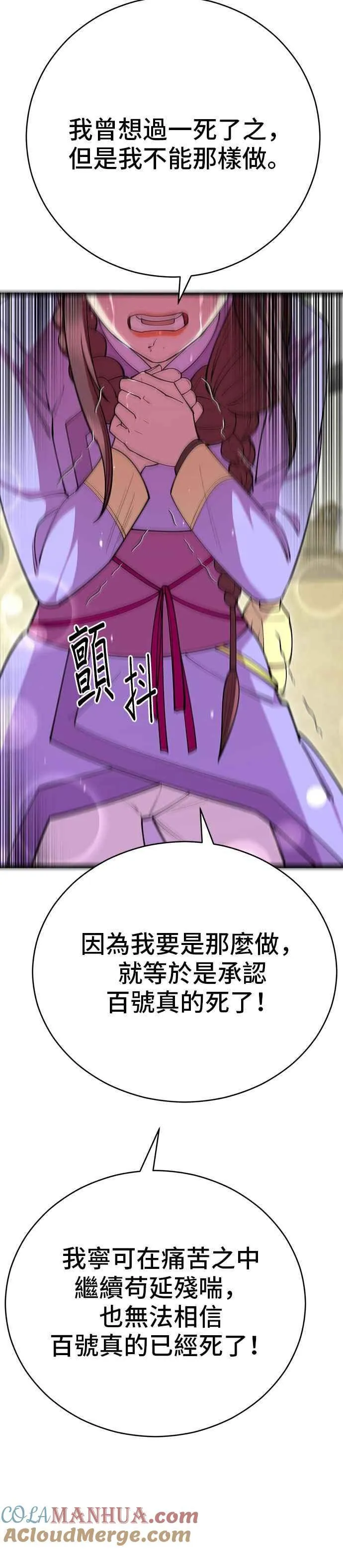 第64话45