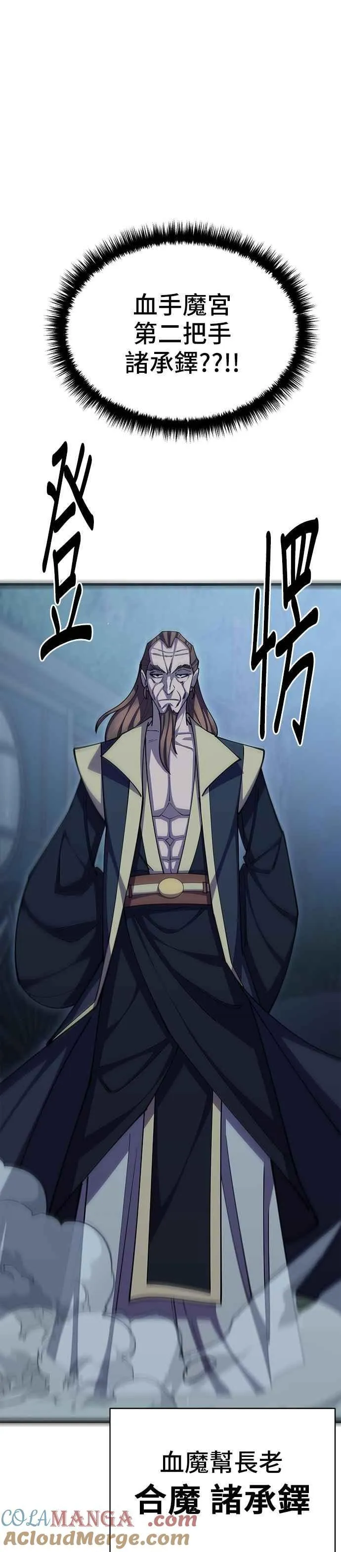 第83话18