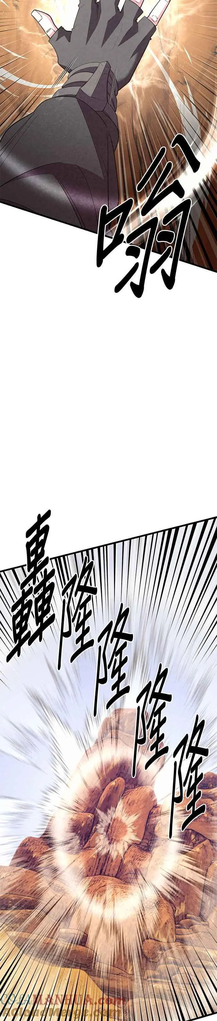 第54话24