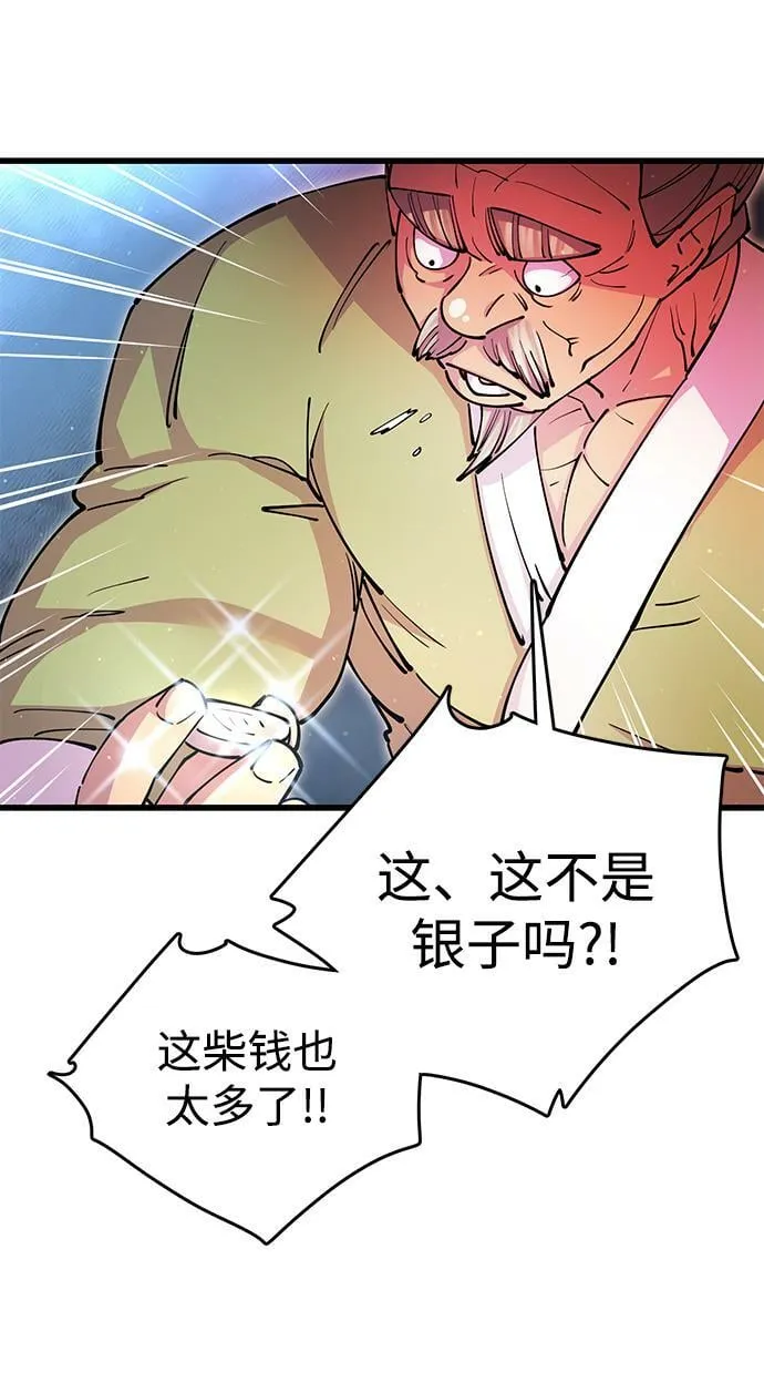 第19话16