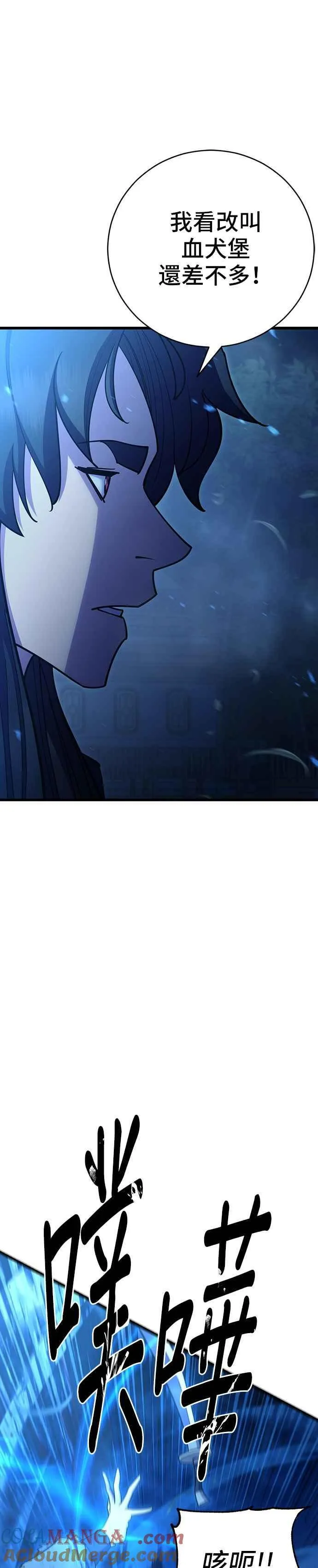 第71话3