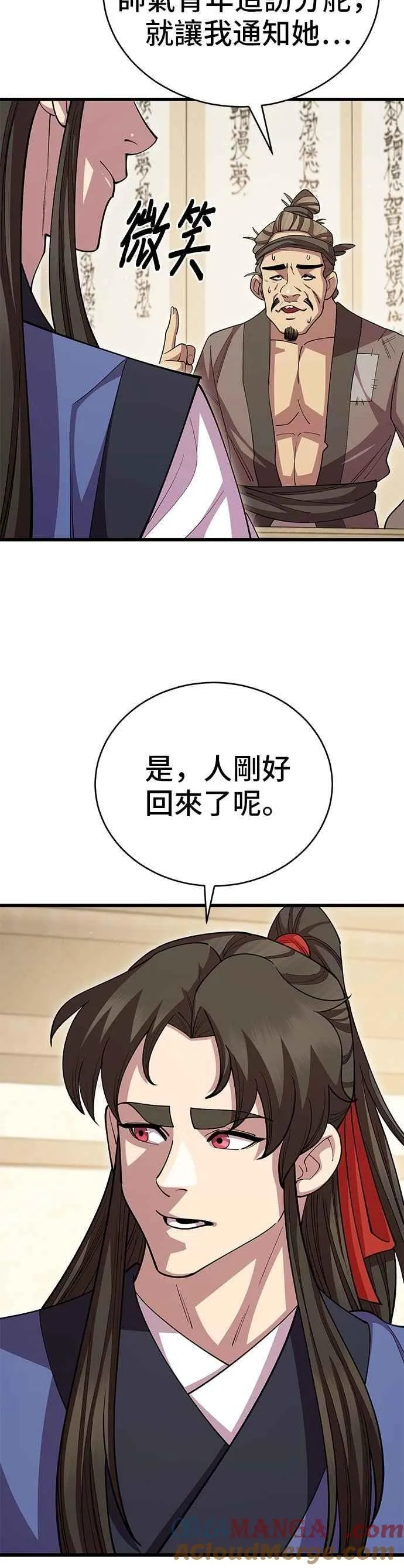 第111话42